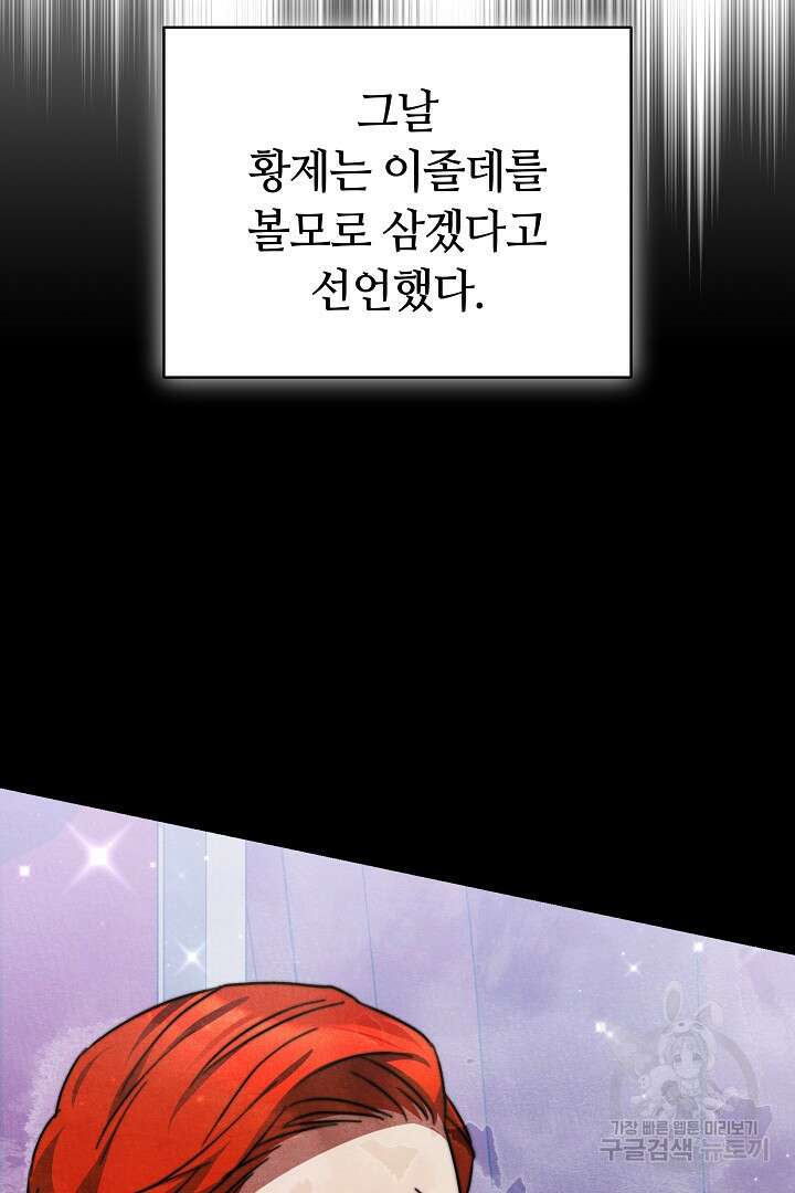 완결 후 에반젤린 63화 9
