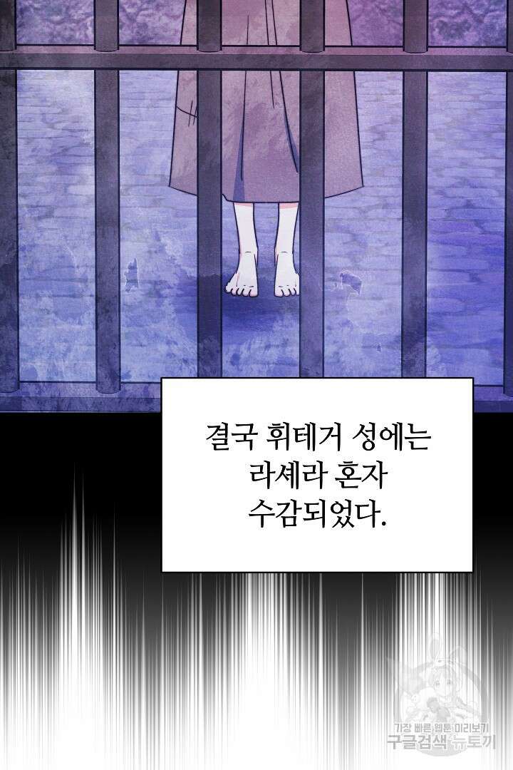 완결 후 에반젤린 63화 17