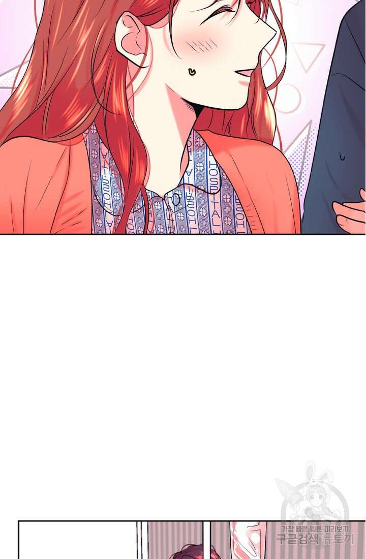 네 목소리로 나를 녹여줘 62화 15