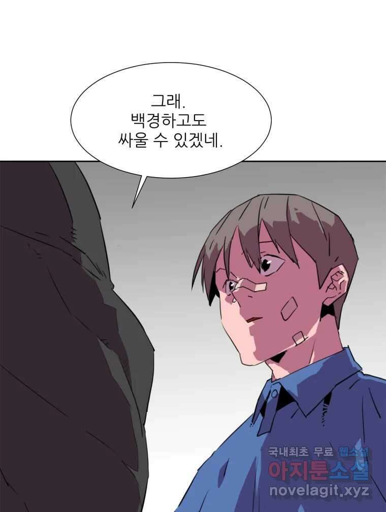 크라우드 102화 6