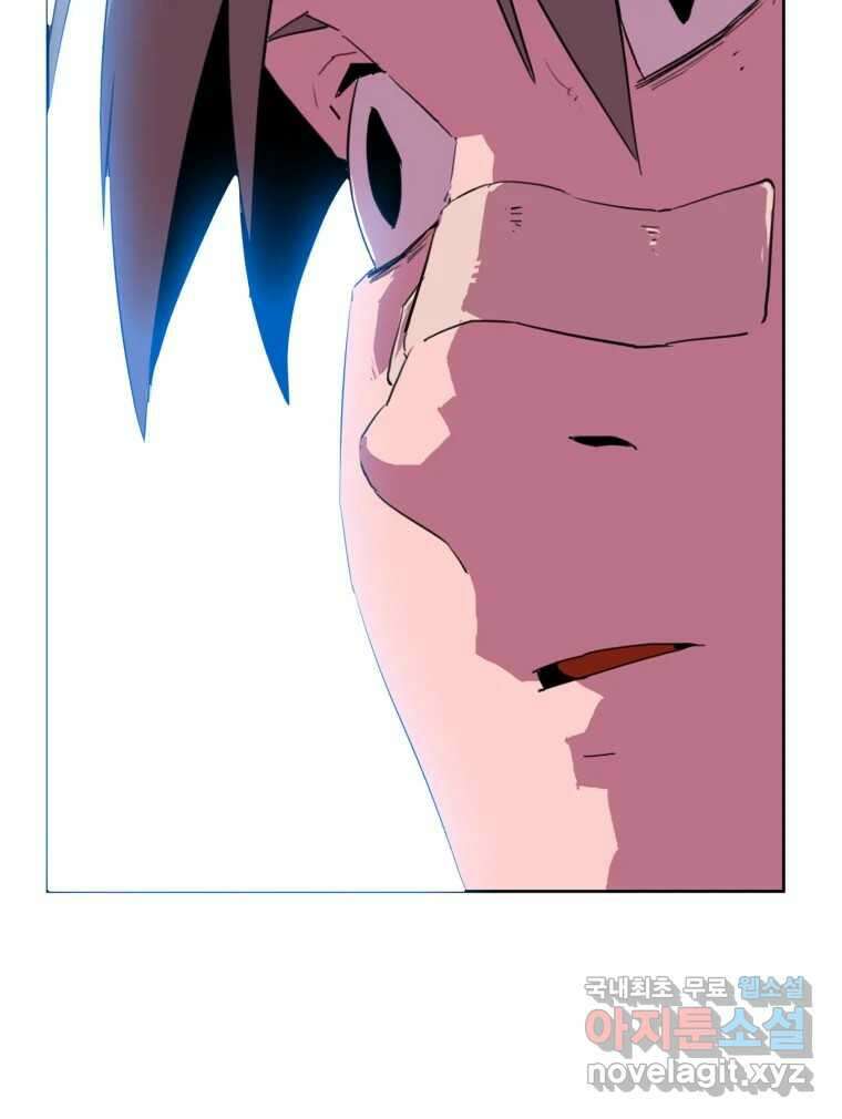 크라우드 102화 8