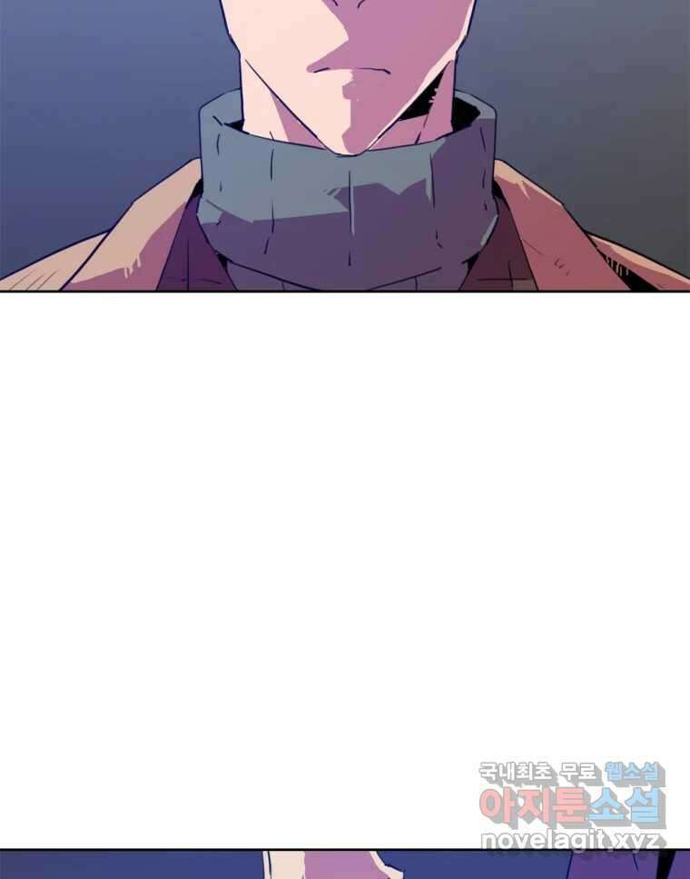 크라우드 102화 11