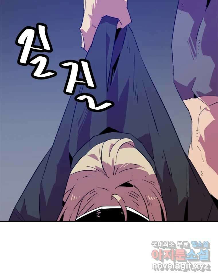 크라우드 102화 12