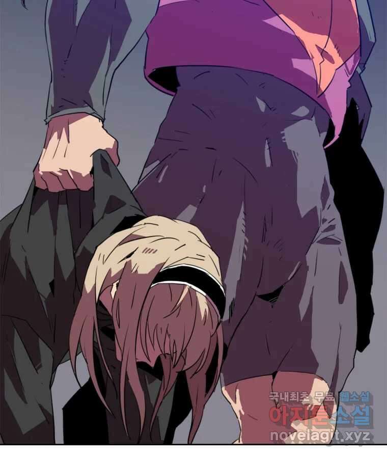 크라우드 102화 14