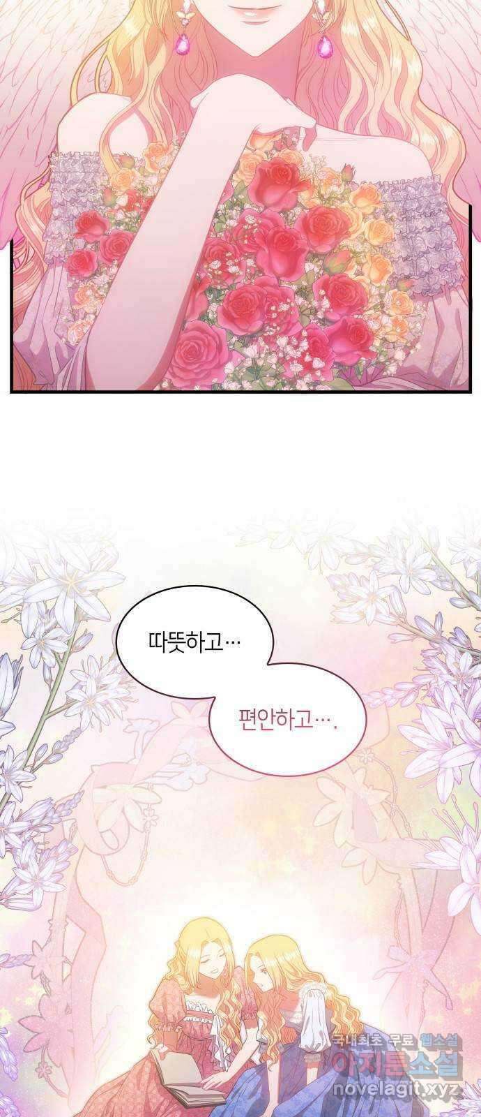 108명의 그녀들 53화 25