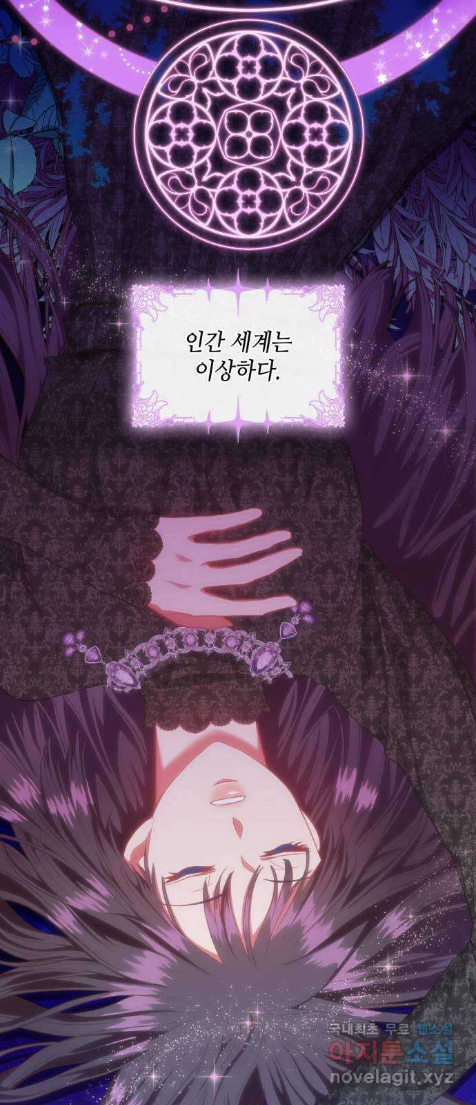108명의 그녀들 53화 35