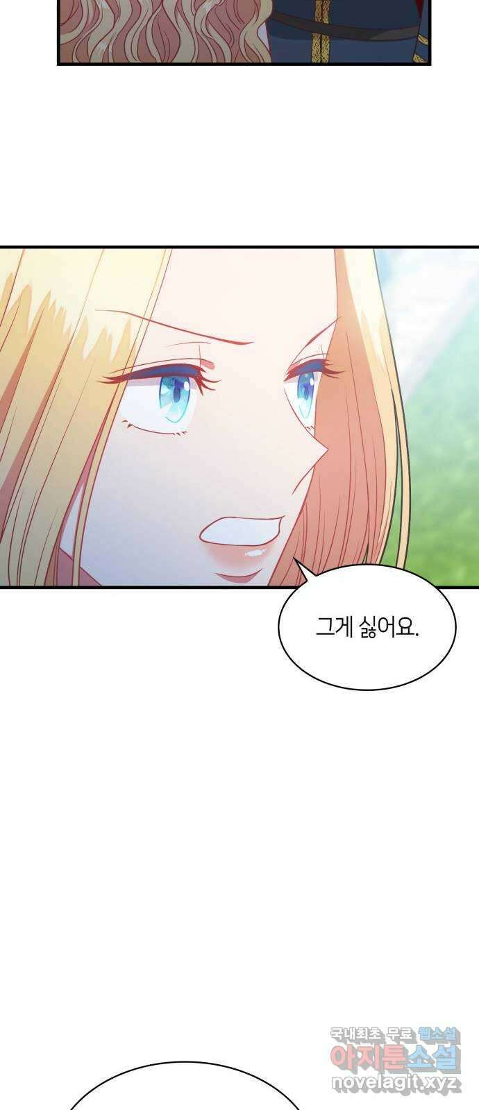 108명의 그녀들 53화 38