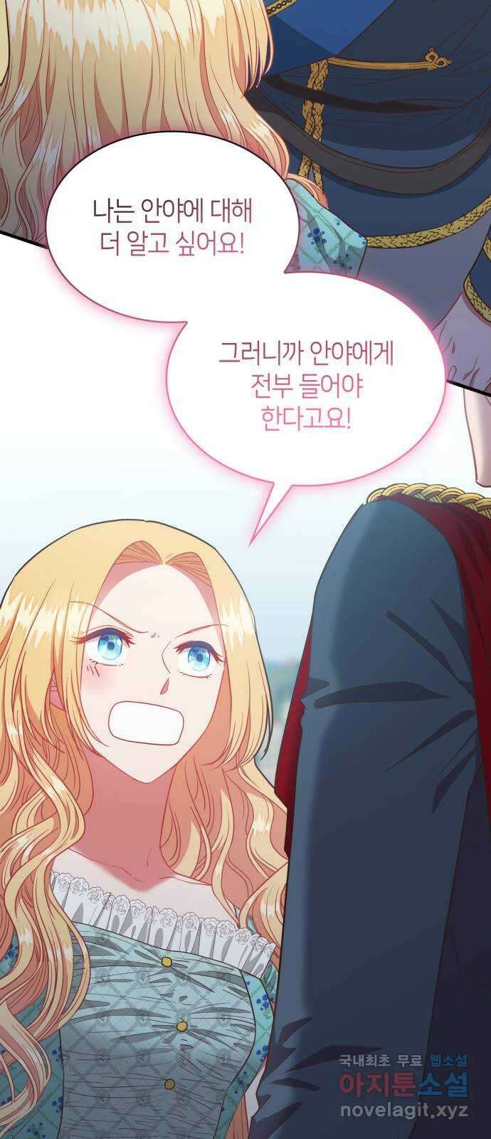 108명의 그녀들 53화 40
