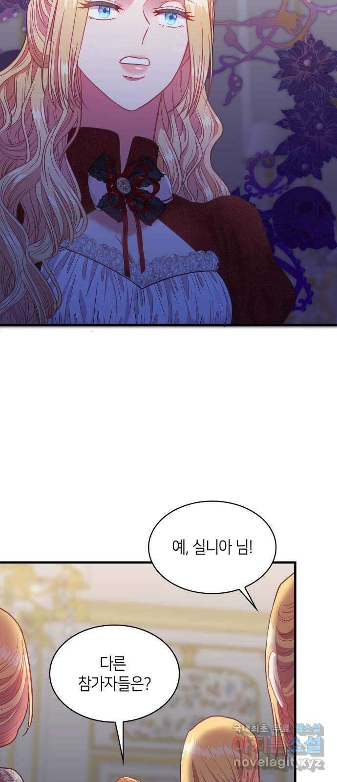 108명의 그녀들 53화 50