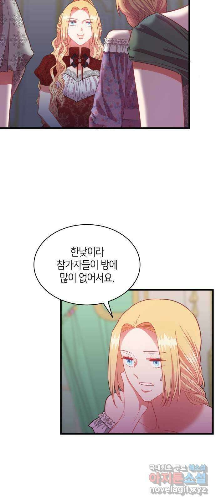 108명의 그녀들 53화 51