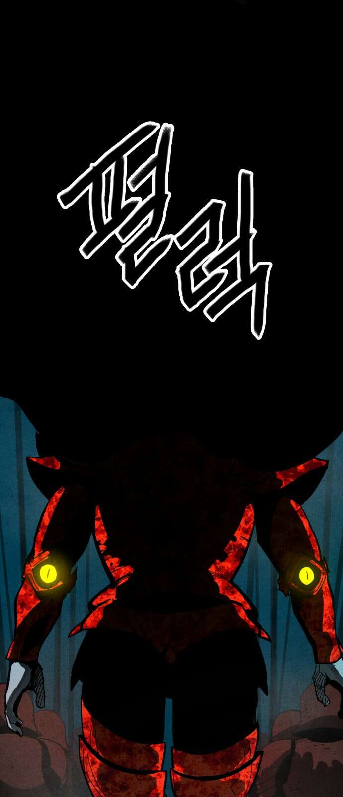 포크&나이프 1화 6