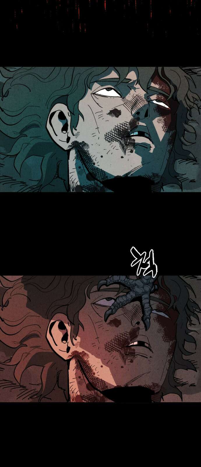 포크&나이프 1화 18
