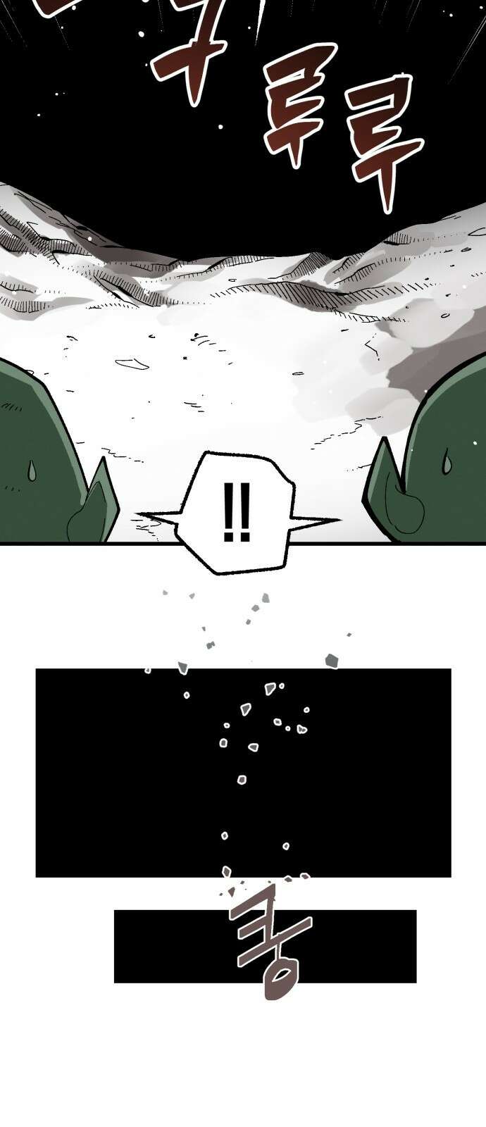 포크&나이프 1화 31