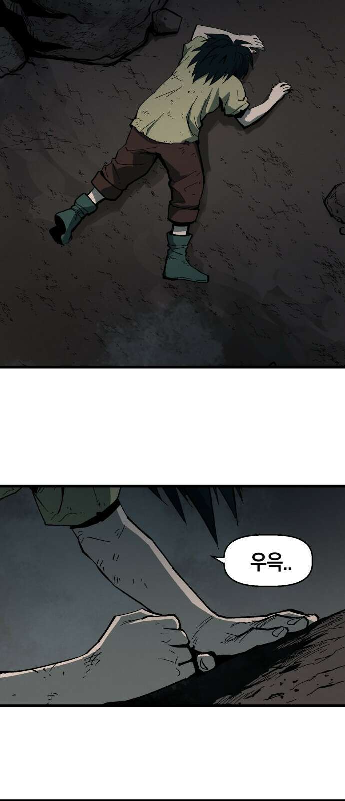포크&나이프 1화 35
