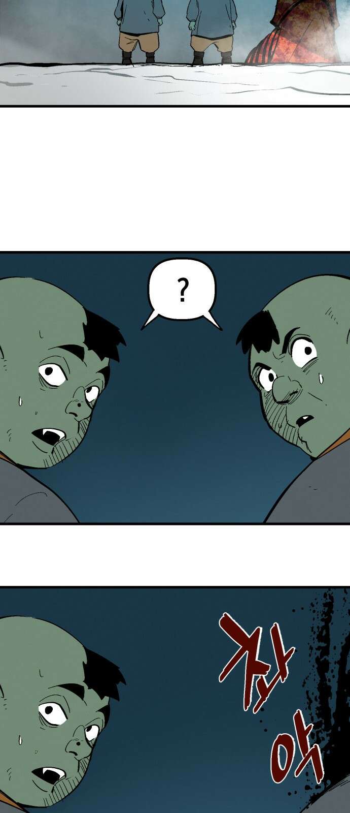 포크&나이프 1화 40
