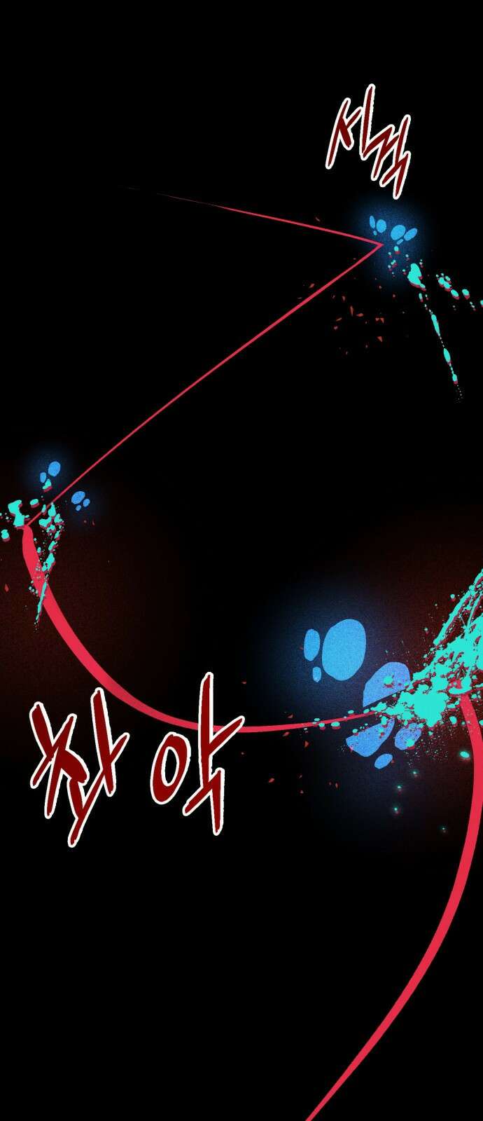포크&나이프 1화 64