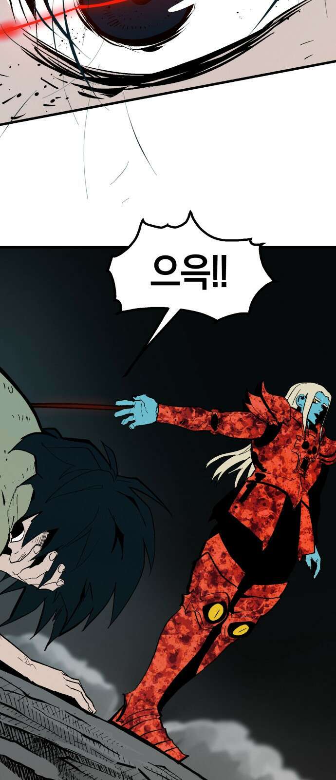 포크&나이프 1화 94