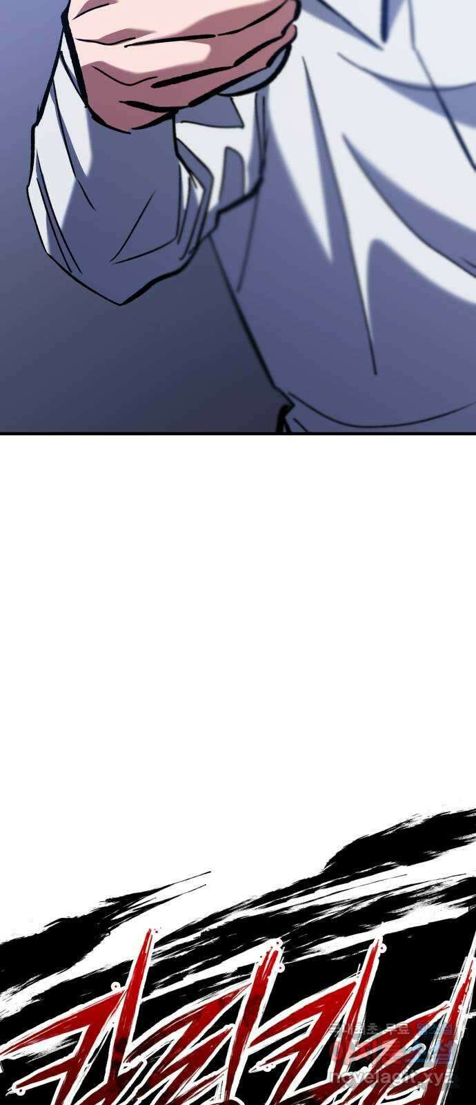 킬링킬러 52화 병법의 기본 4