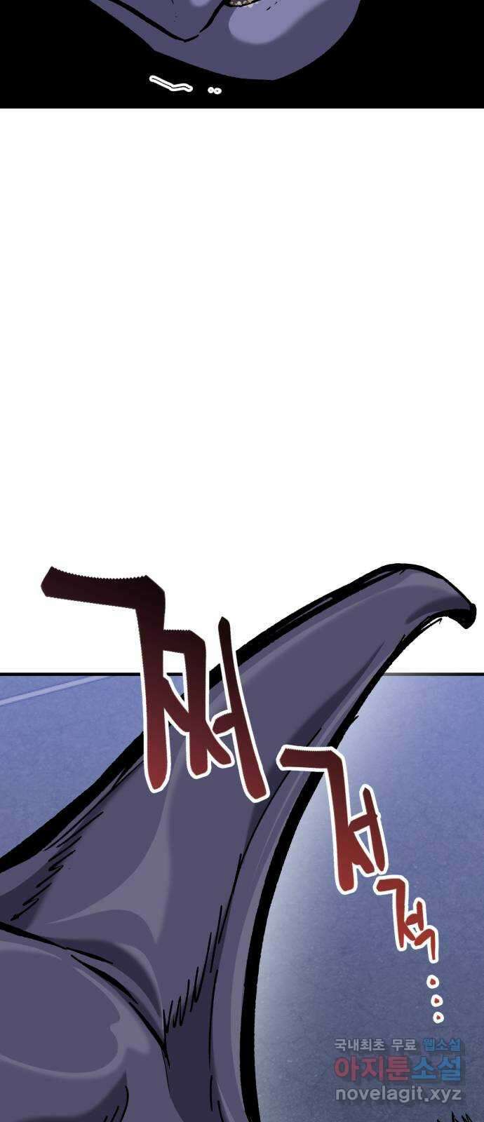 킬링킬러 52화 병법의 기본 11