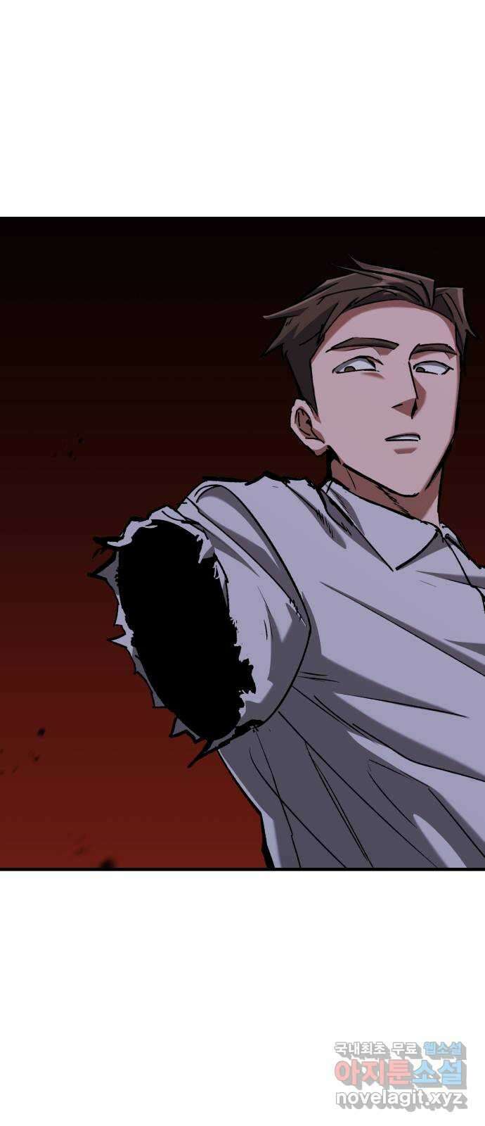 킬링킬러 52화 병법의 기본 14