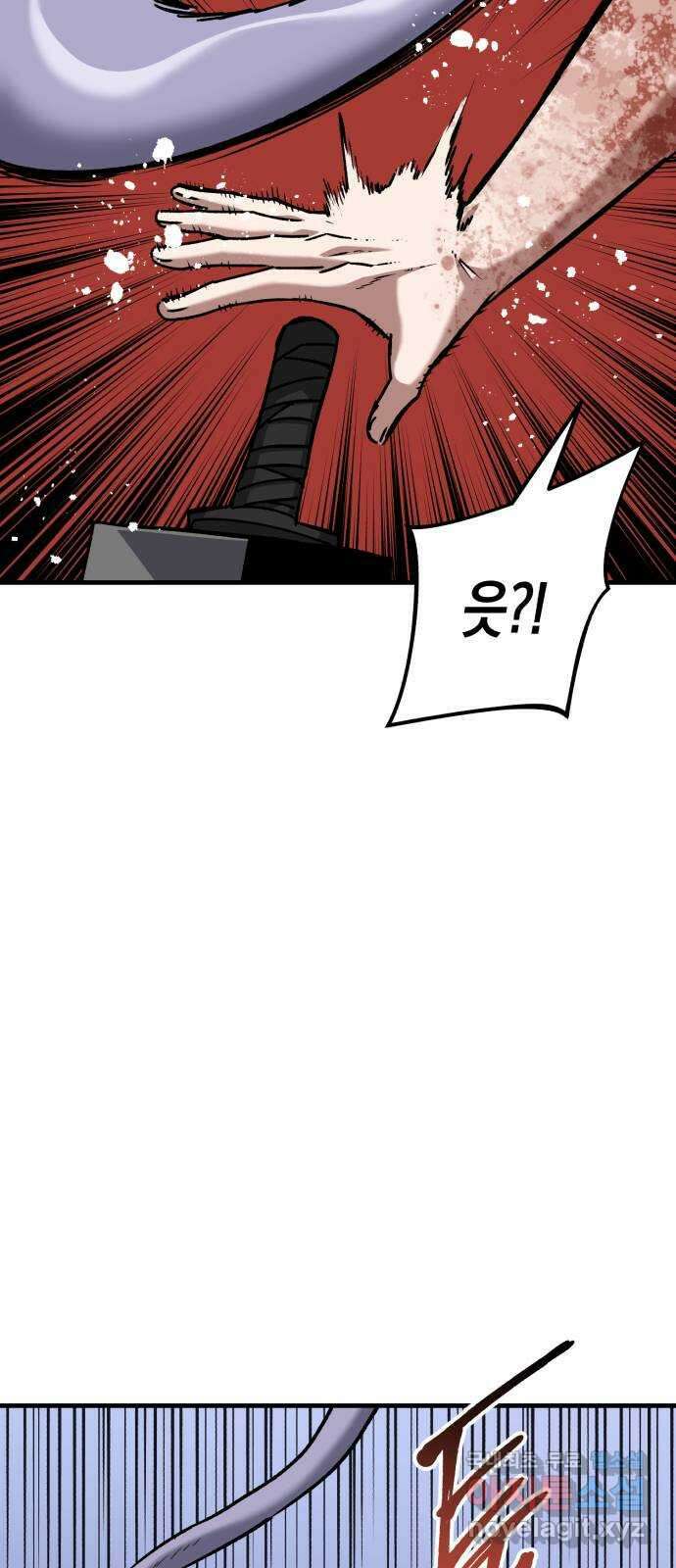 킬링킬러 52화 병법의 기본 21