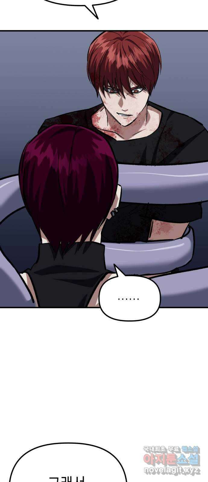 킬링킬러 52화 병법의 기본 42