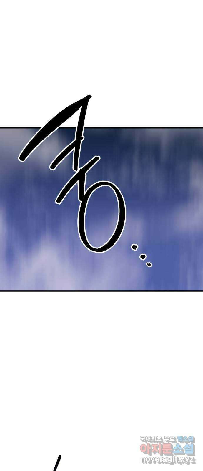 킬링킬러 52화 병법의 기본 56
