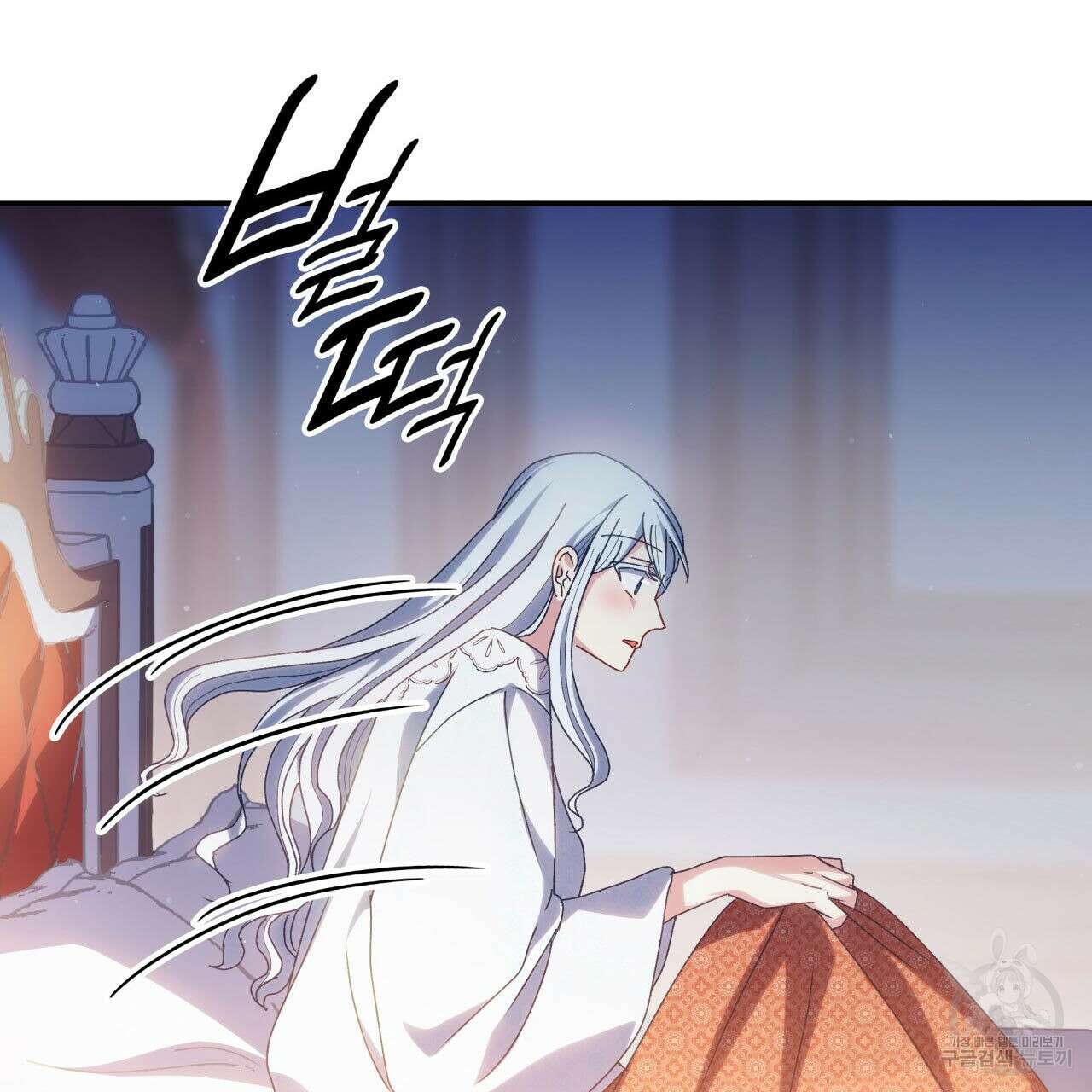 사랑받기 원하지 않는다 42화 27