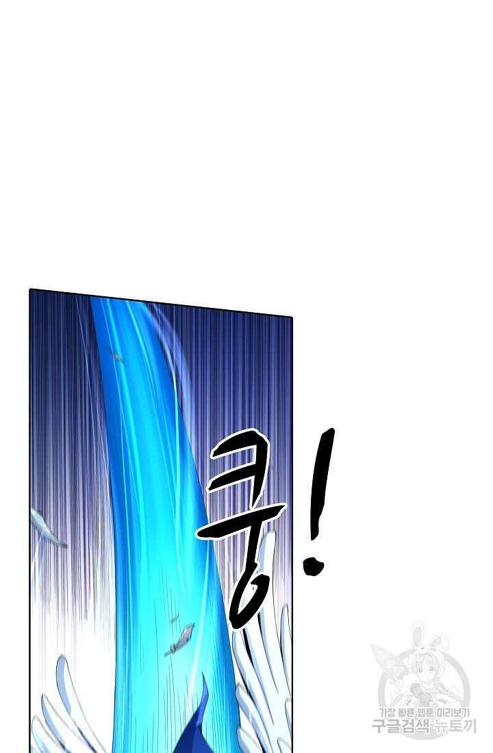 절세무신 323화 2