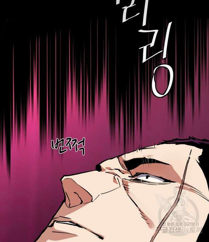 입학용병 146화 29