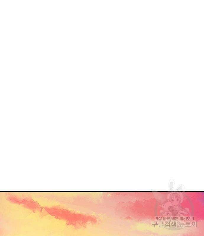 입학용병 146화 82