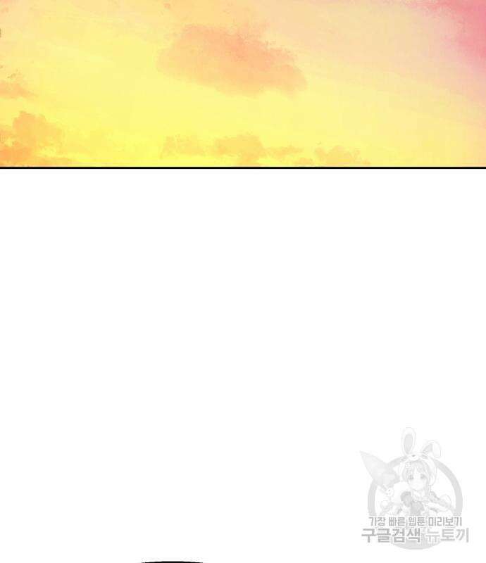 입학용병 146화 83