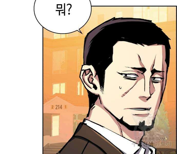 입학용병 146화 90