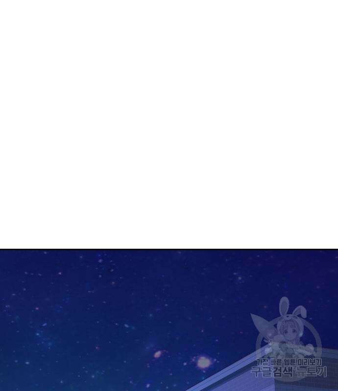 입학용병 146화 104