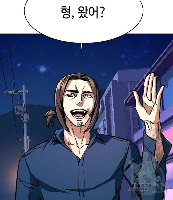 입학용병 146화 106