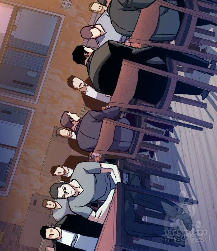 입학용병 146화 119