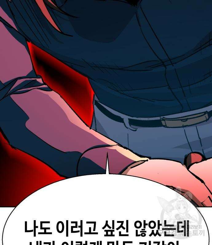 입학용병 146화 140