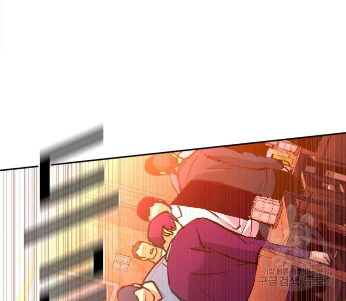입학용병 146화 145