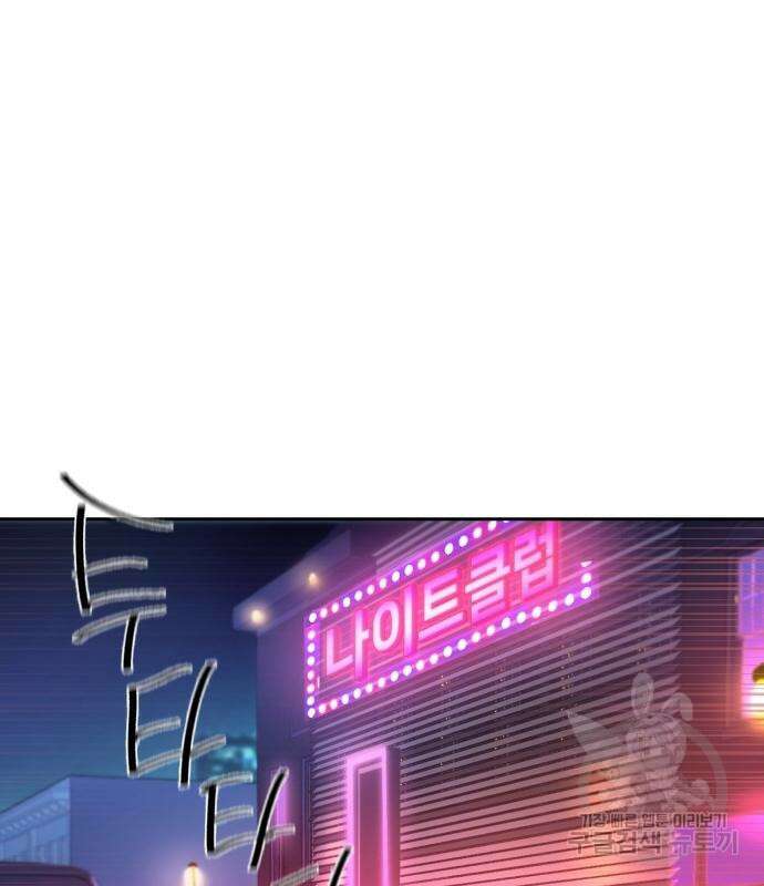 입학용병 146화 166