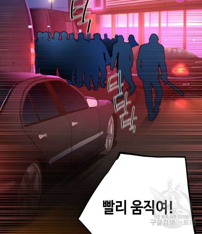 입학용병 146화 167