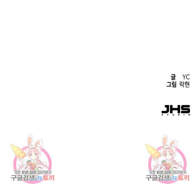 입학용병 146화 179