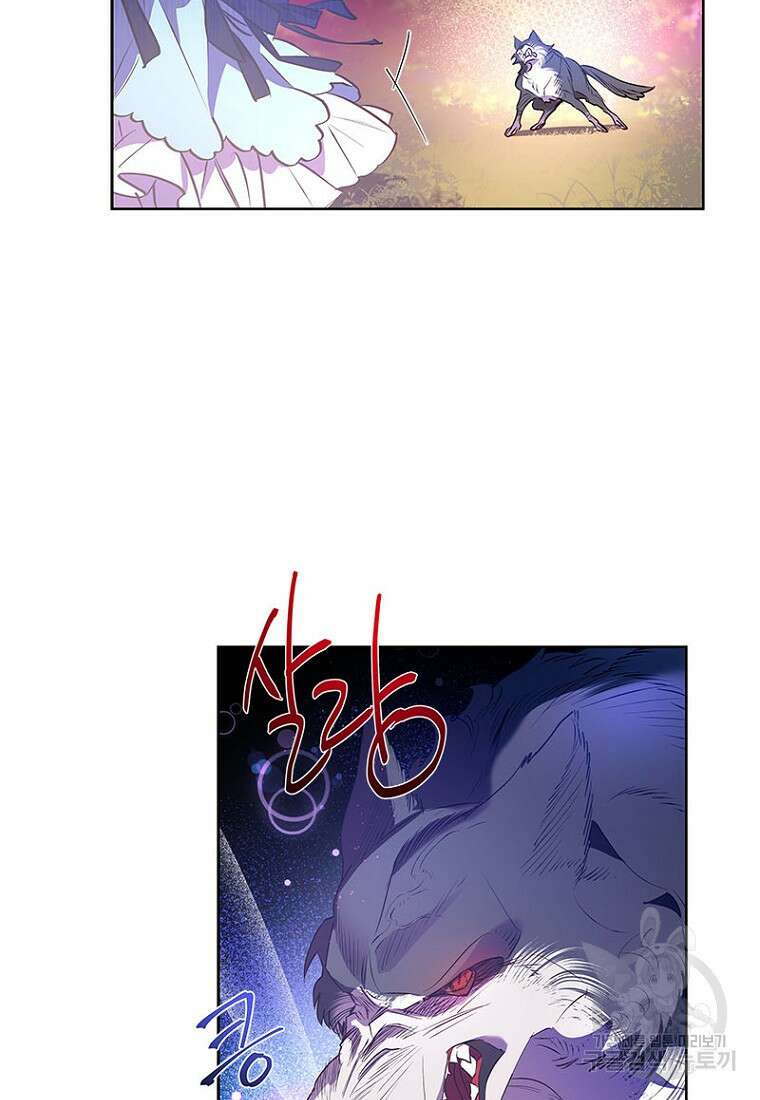 이제 그만 새가족을 찾으려합니다 13화 39