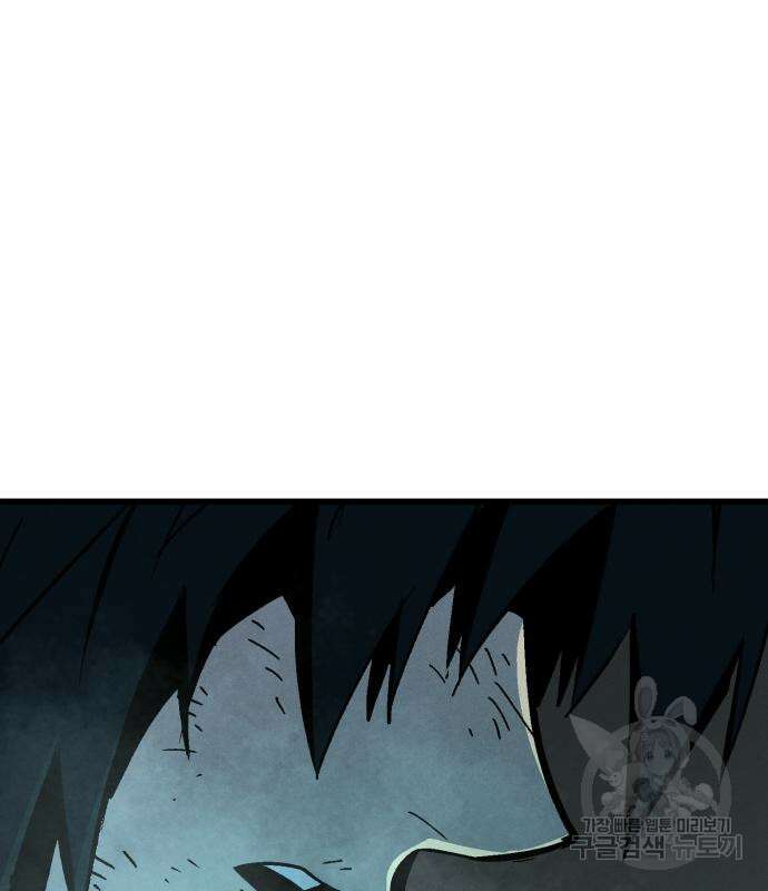 포크&나이프 3화 2