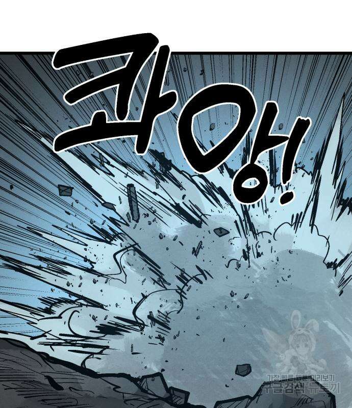 포크&나이프 3화 21
