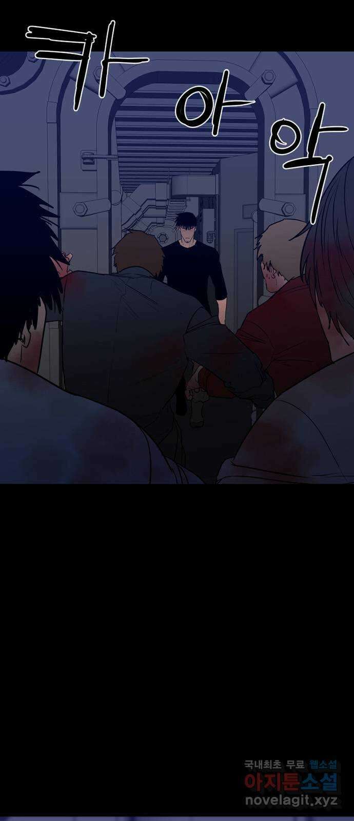 폰투스 : 극야2 69화 6