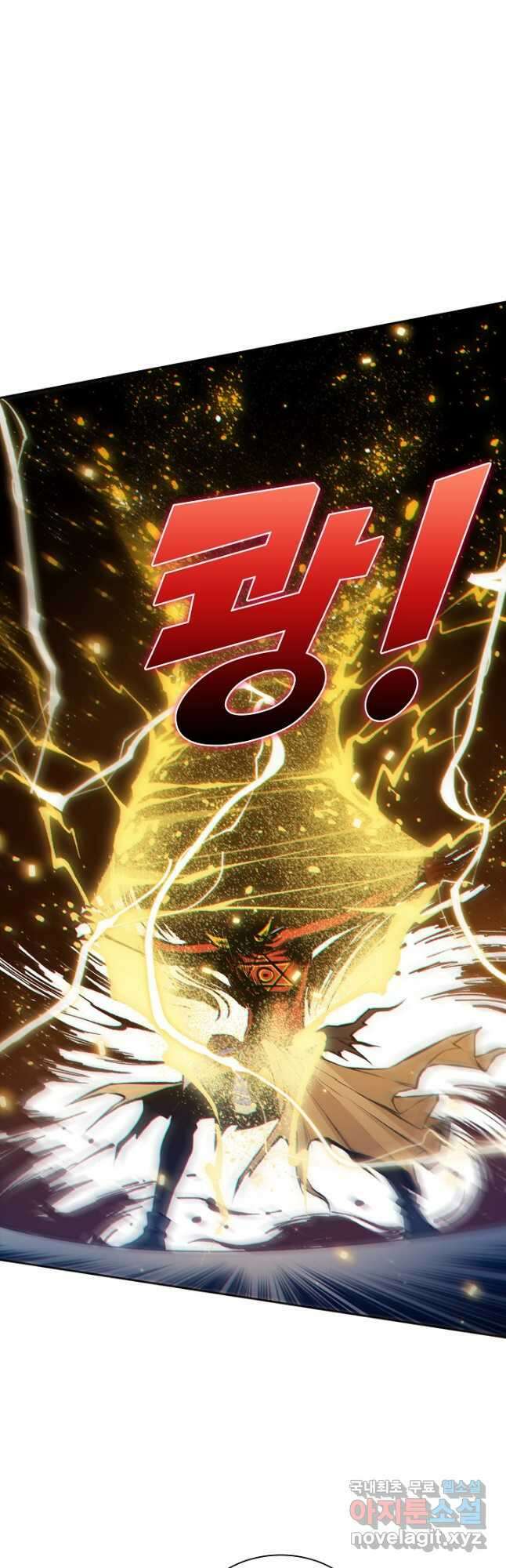 로벨 212화 5