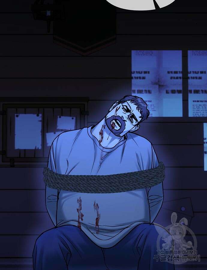 아포크리파 34화 12