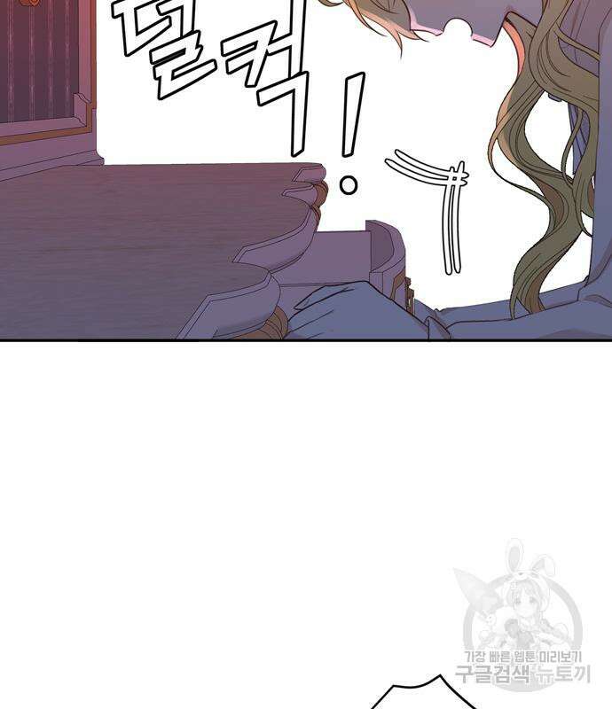 사랑받는 시집살이 11화 8