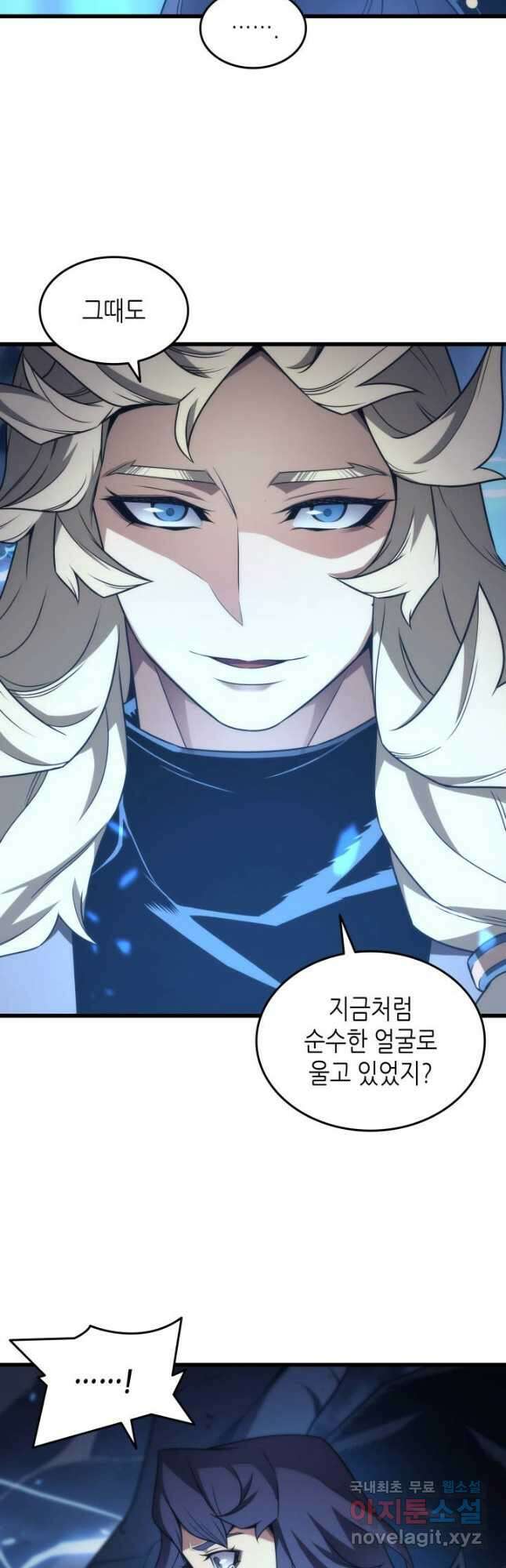 4000년 만에 귀환한 대마도사 180화 2
