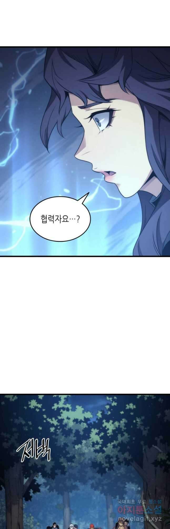 4000년 만에 귀환한 대마도사 180화 6